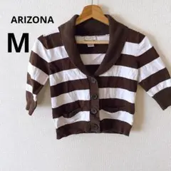 ARIZONA ブラウン・ホワイトストライプ カーディガン M