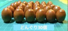 どんぐり30個　秋の製作　工作(煮沸消毒天日干し済み)