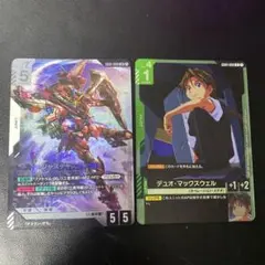 ジャスティスガンダム LR デュオ　マックスウェル　R