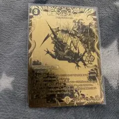 【ローダー付！】 ジャブラッド 金 シークレット シク ゴールド 1枚 DM22-RP2/2S/OR/邪龍 ジャブラッド【シークレットSPゴールドレア