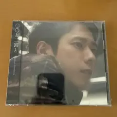 【新品未使用】二宮和也CD+DVD 「◯◯と二宮と」