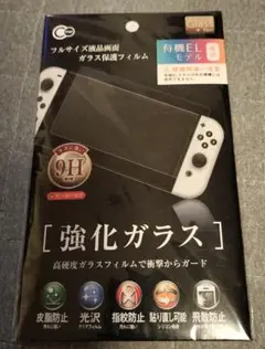 1枚　Nintendo Switch フルサイズ液晶テレビ画面ガラス保護フィルム