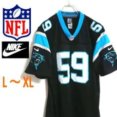 NIKE ナイキ × NFL カロライナパンサーズ ゲームシャツ フットボール