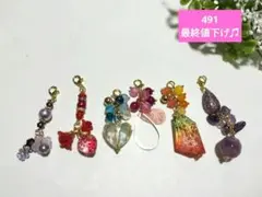 オリジナル天然石チャームセット️(๑ˊ꒳​ˋ๑)491