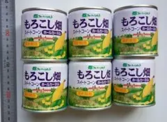 空き缶 もろこし畑 スイートコーン 6缶