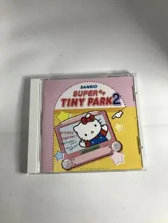サンリオ TINYPARK スーパータイニーパーク vol.2 レア