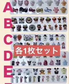 合計5シート リオ系 D系 べてぃ ロールステッカー おすそ分け 切り売り各1枚