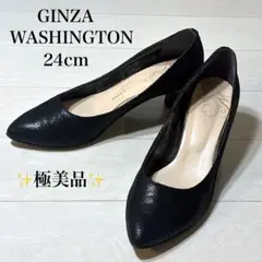 銀座ワシントン レザーパンプス ポインテッドトゥ ブラック 24cm