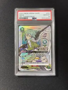 Item thumbnail for item 6c539033-6d1c-4e2d-acf6-72f2e53256f7