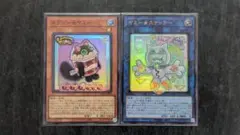 遊戯王OCG ヤミー★スナッチー カプシー☆ヤミー