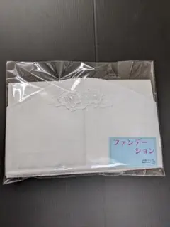 ファンデーションMサイズ