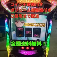 【6号機】 送料込み‼️ 即購入OK‼️ コードギアス実機　コイン不要機付き codegeasscc-2.jpg