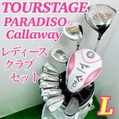 【本格レディースクラブ】ブリヂストン BRIDGESTONE ゴルフクラブセット