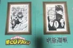 2025年最新】ゼブラック 当選 呪術廻戦の人気アイテム - メルカリ