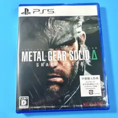 METAL GEAR SOLID Δ SNAKE EATER PS5 新品未開封