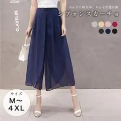 シフォンスカーチョ 透け感 キレイめ 夏 サイズ豊富 カラー豊富 ふんわり