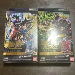 DBSFW シャロット　ジブレット　未開封　２点セット