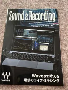 サウンド＆レコーディング・マガジン 2025年8月号別冊付録