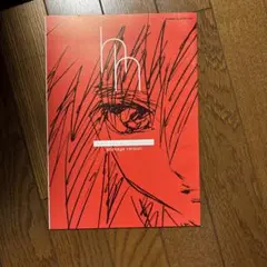 2006年アニメージュ6月号付録　平井　久司