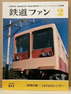 2025年最新】京成 青電の人気アイテム - メルカリ