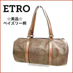 美品☆ETRO エトロ ペイズリー柄 ミニボストンバック ハンドバック 小型