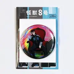 怪獣8号 プラザ Chair トレーディング缶バッジ 鳴海弦