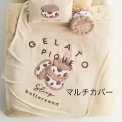 2025年最新】gelato pique マルチカバーの人気アイテム - メルカリ