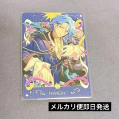 【あんスタ】Only HiMERU Collections