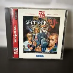 Item thumbnail for item 57c947fd-4306-415b-b869-43d3ffea9924