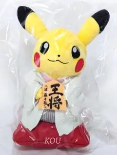 ポケモン ピカチュウ ぬいぐるみ 将棋 藤井聡太八冠の王将駒とピカチュウ 2025年最新】藤井聡太八冠の王将駒とピカチュウの人気アイテム