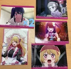 【推しの子】 星野ルビィ 星野アイ さりな ブロマイド スイパラコラボ
