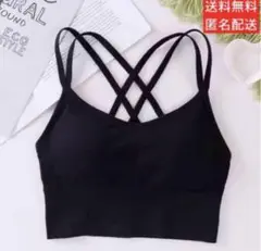 【限定】魅せる⭐︎魅惑的 超‼︎セクシー背中美人 クロスブラ フリーサイズ 黒