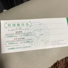 特別優待券 玉名カントリークラブ 熊本県