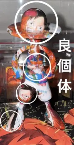 ワンピース　ルフィズ　LUFFY's 冒険の記憶 Vol.1 コミックス巻百六
