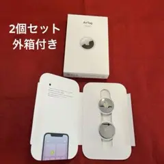 AirTag 2個 箱付き エアタグ