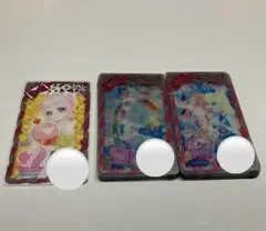 アイプリバース まとめ売り サイン