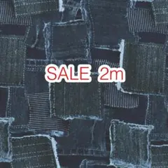ラスト SALE 2m デニム調ポケット ネイビー オックス