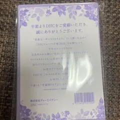 Item thumbnail for item dded4e5d-b738-42b7-a5fb-04dc810bf816