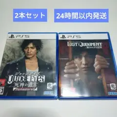2025年最新】judge eyes ps5の人気アイテム - メルカリ