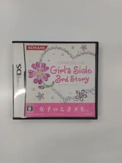 ときめきメモリアル　Girl's Side 3rd Story