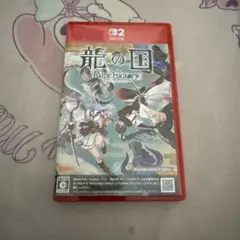 Switch2 龍の国 ルーンファクトリー Edition