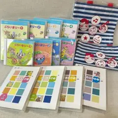 ヤマハ音楽教室 14点セット CD/DVD ノベルティバッグ
