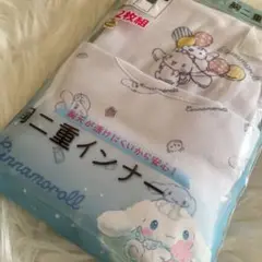 130サイズ胸二重タンクトップ綿100