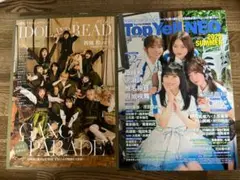 22/7ナナニジ IDOL and READ,Top Yell NEO 計２冊①