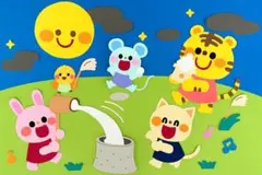 壁面飾り 9月 お月見 どうぶつ