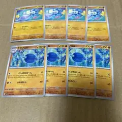 キラーメ　キラフロル　ポケモンカード　まとめ売り　進化ライン