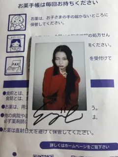 桐原美月 サイン チェキ
