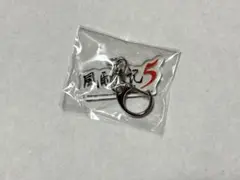 風雨来記5 アクリルキーホルダー 未使用