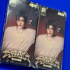 RIIZE RIIZING 新品 未開封 ソヒ photo pack アルバム