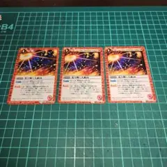 バトルスピリッツ　光り輝く大銀河